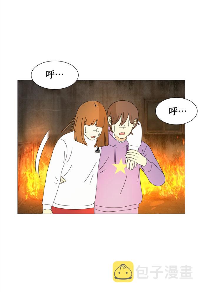 第51话 与天使、恶魔一起的修学旅行（5）12
