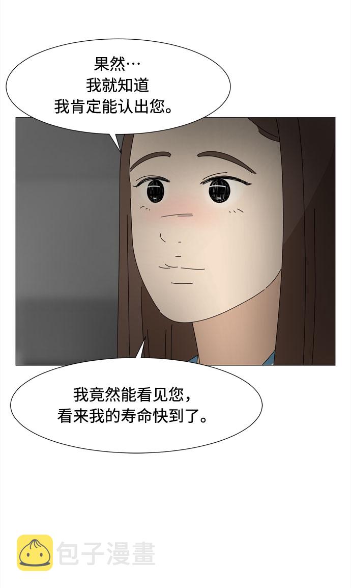 第63话 星星（1）68