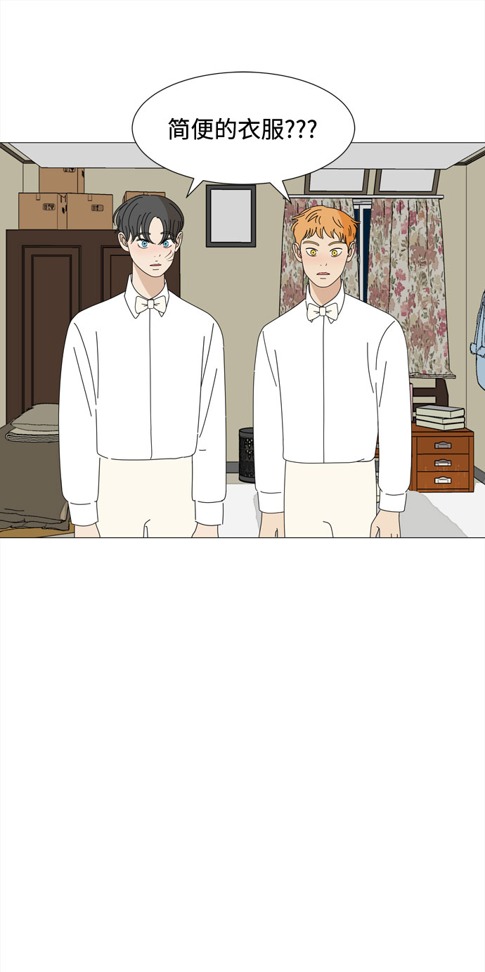 第39话 板栗饼的家27