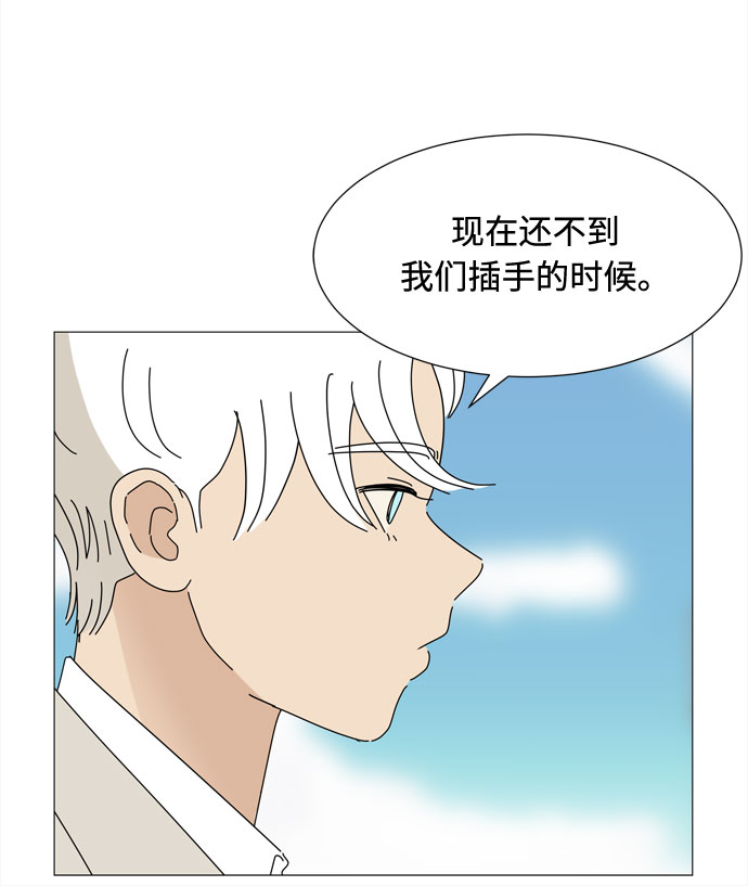 第60话 恶魔与狗（1）29