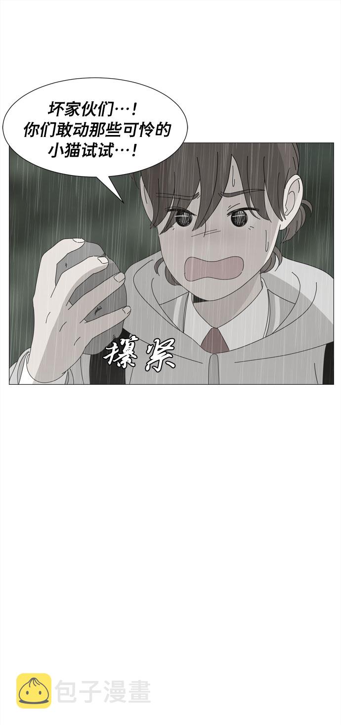 第9话 倾诉56