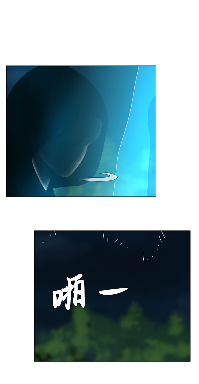 第11话 找到蓝色灵魂（2）36