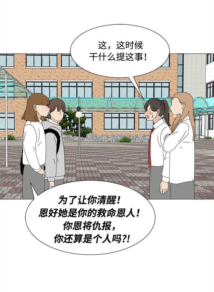 第34话 随时来玩17