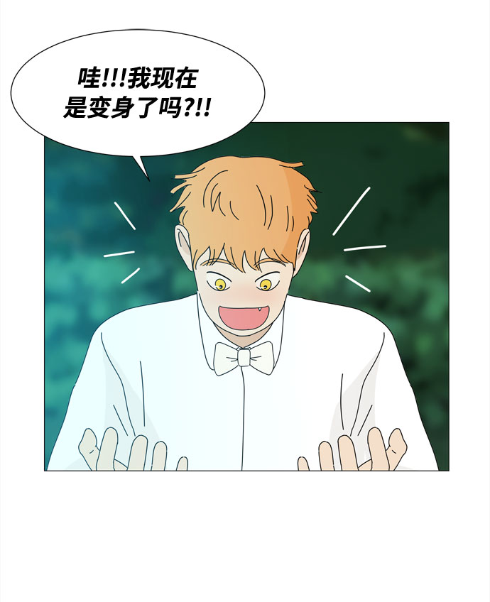 第37话 新的灵魂35