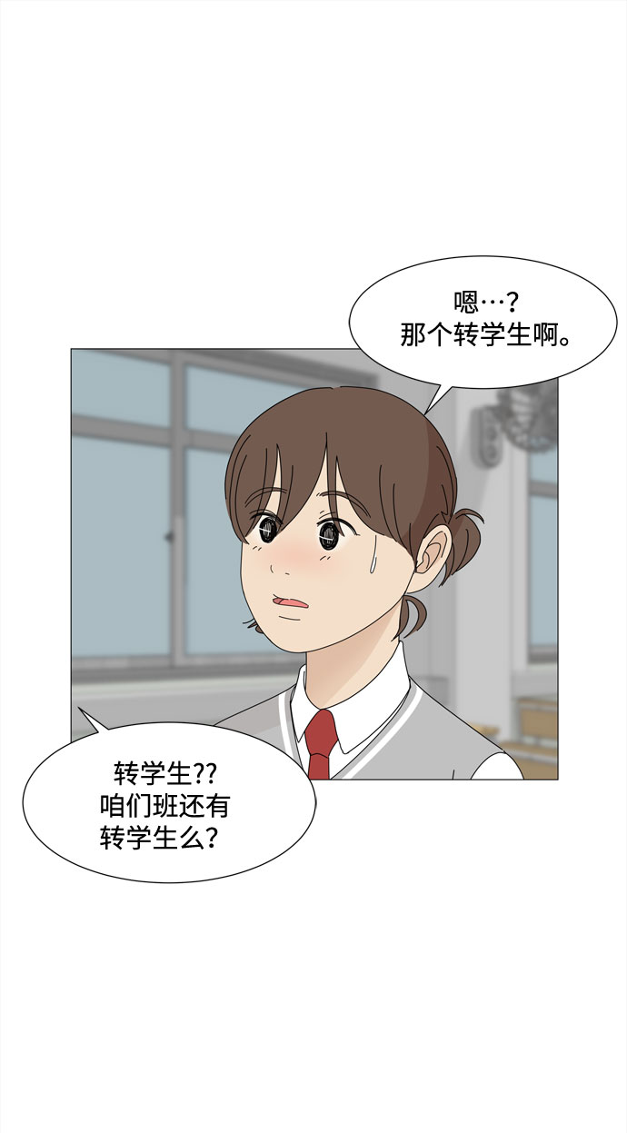 第30话 三人都变身啦（1）18
