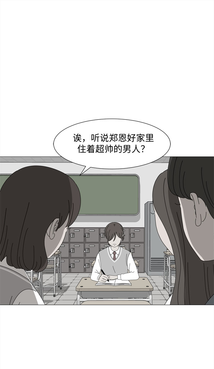 第23话 心爱的两个人31