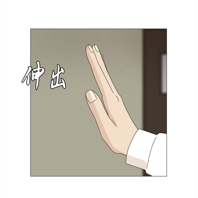 第39话 板栗饼的家17