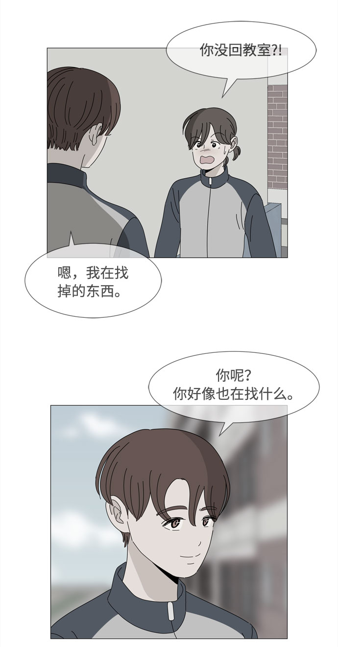 第35话 恶魔16