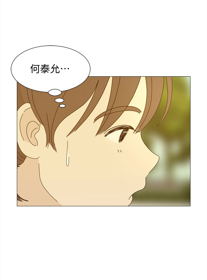 第25话 蓝色灵魂的秘密（1）15