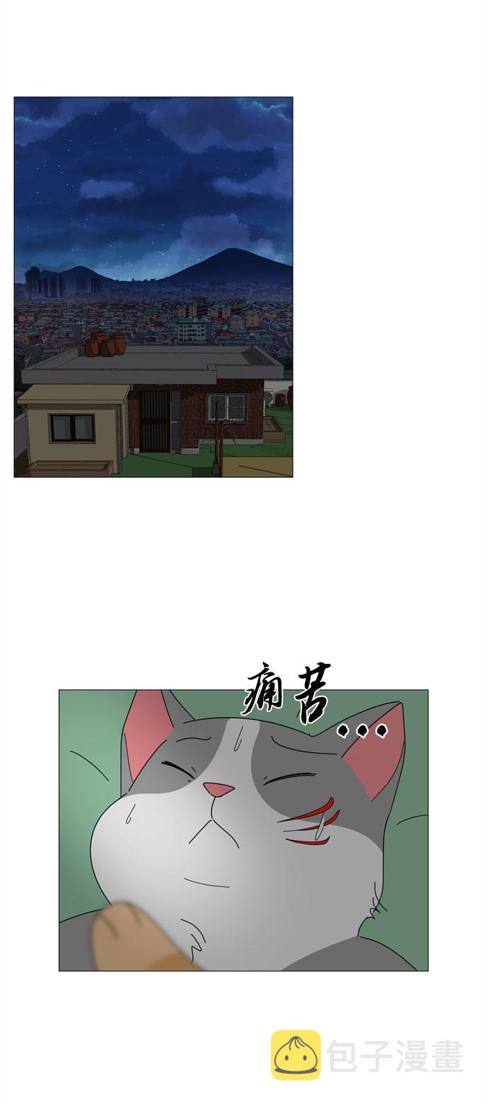 第3话 恩好的家59