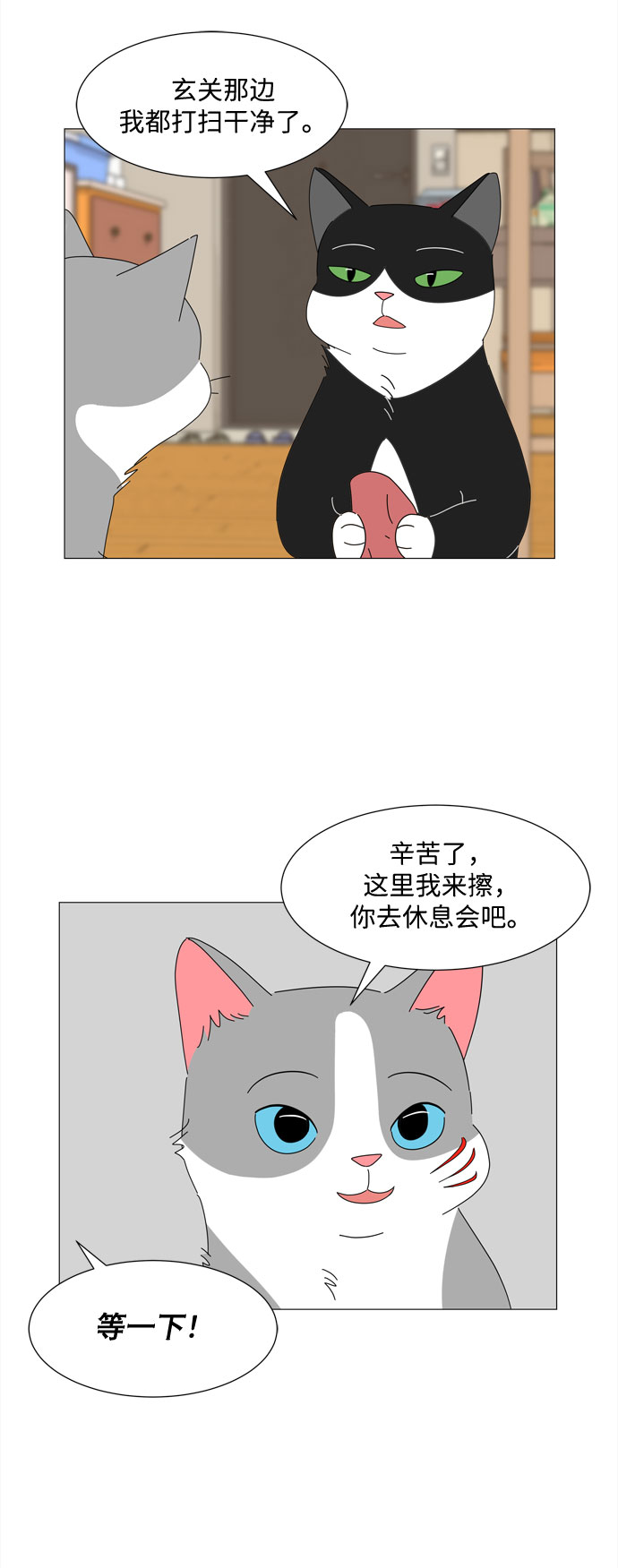 第13话 消失21