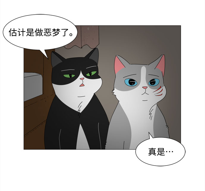 第2话 只要可爱都是小天使26