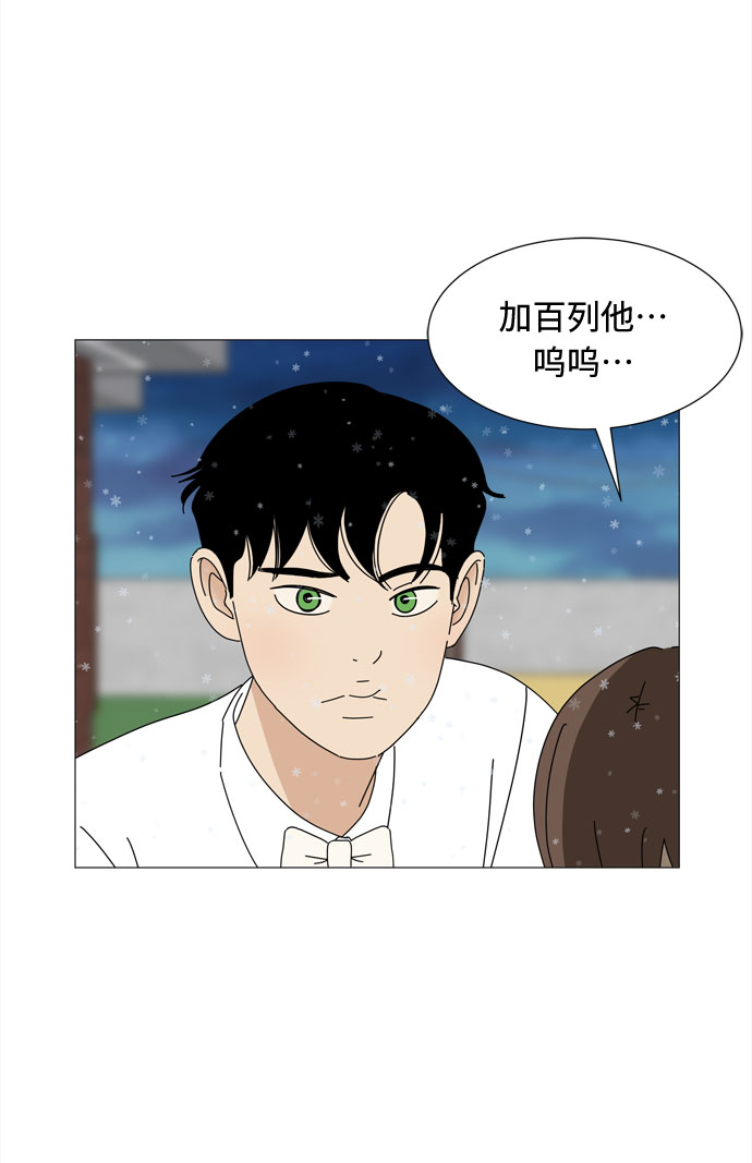 第68话 报答49