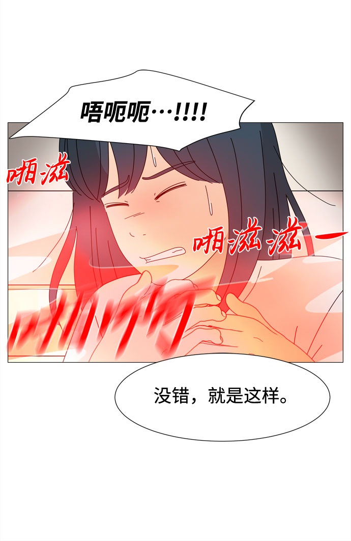 第63话 星星（1）14