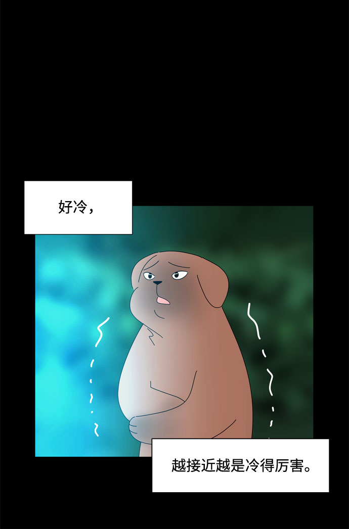 第40话 我的小乖乖（1）37
