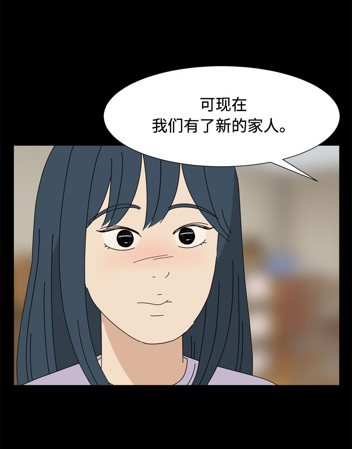 第64话 星星（2）17