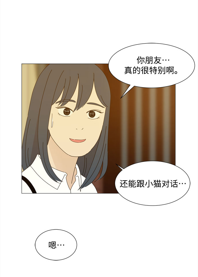 第24话 好朋友34