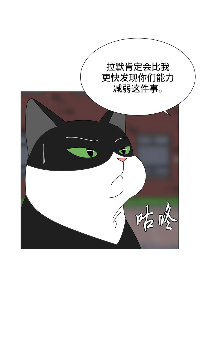 第44话 趁虚而入26