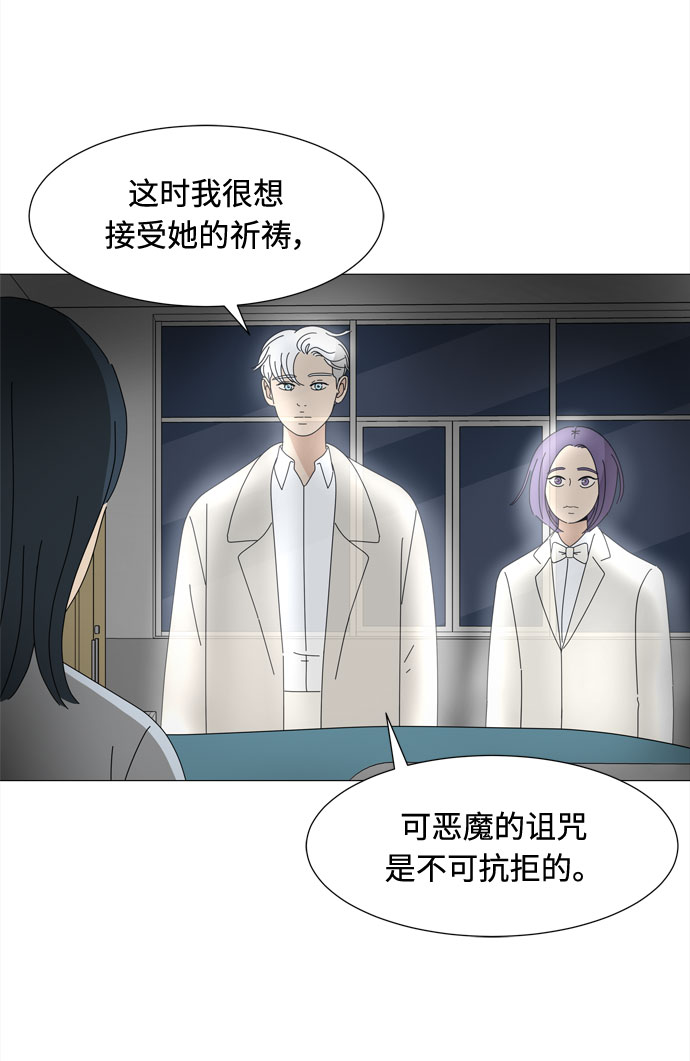 第64话 星星（2）46