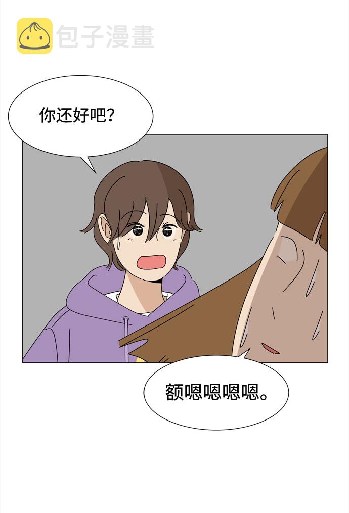 第48话 与天使、恶魔一起的修学旅行（2）58