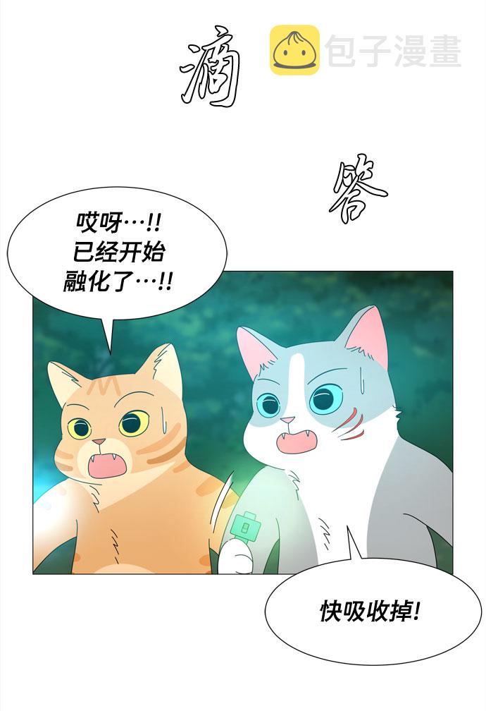 第11话 找到蓝色灵魂（2）26