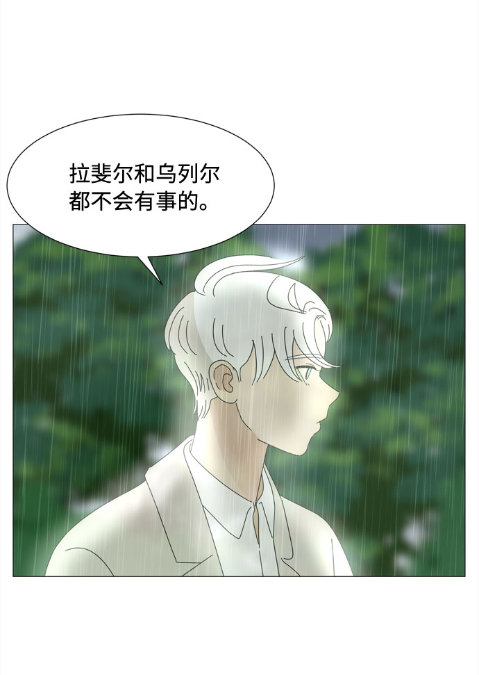 第67话 血色灵魂74