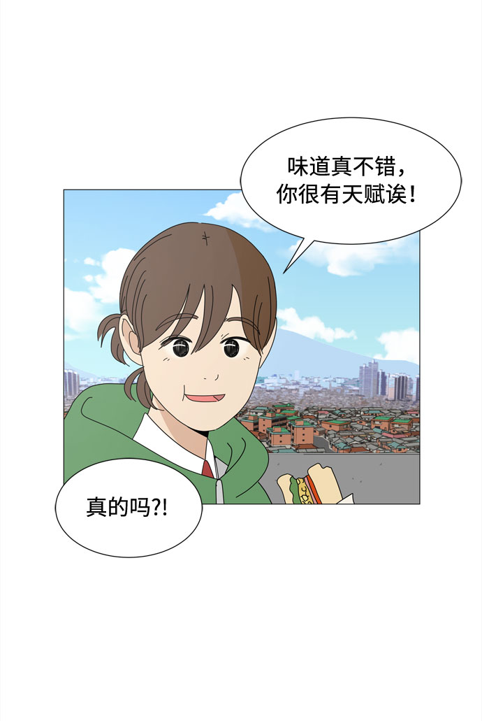 第45话 不错的恶魔5