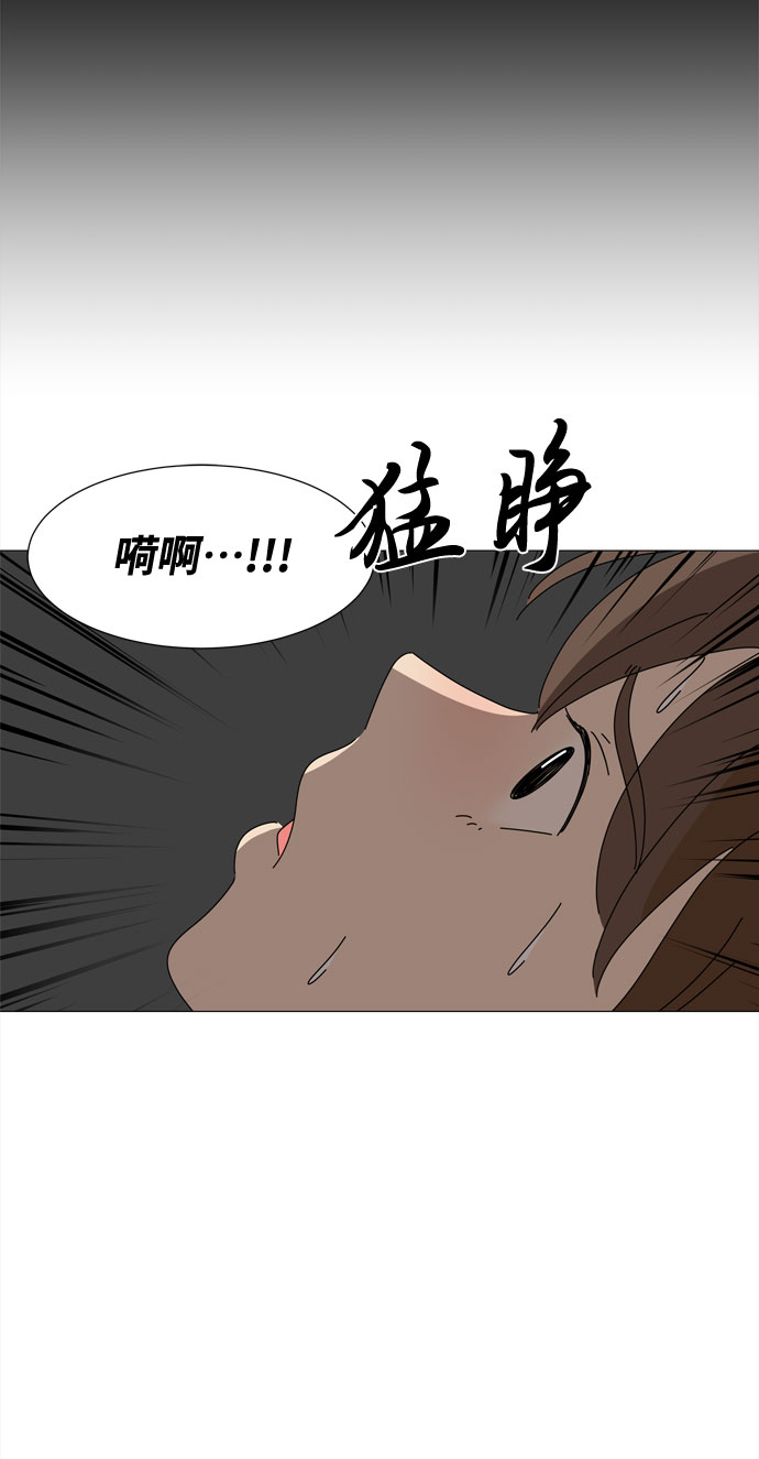 第44话 趁虚而入44