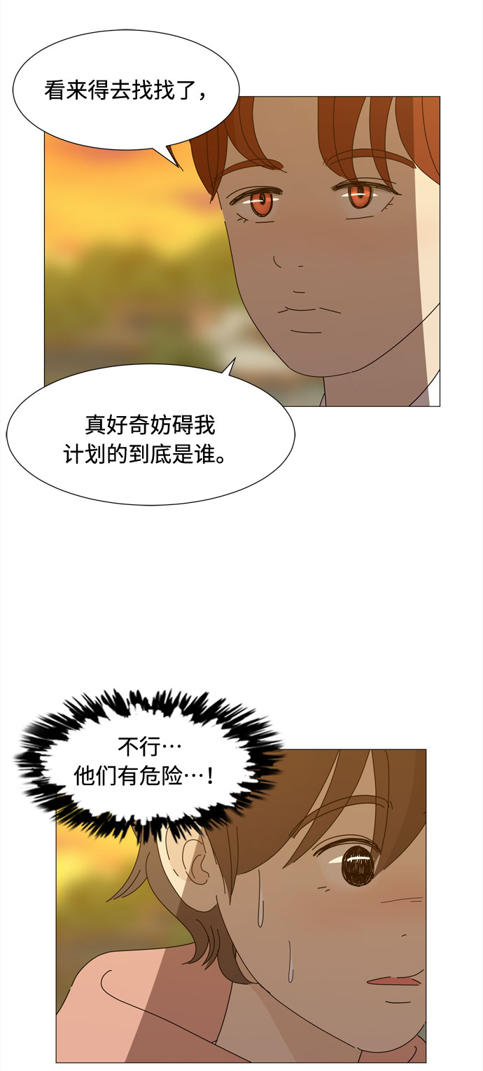 第35话 恶魔28