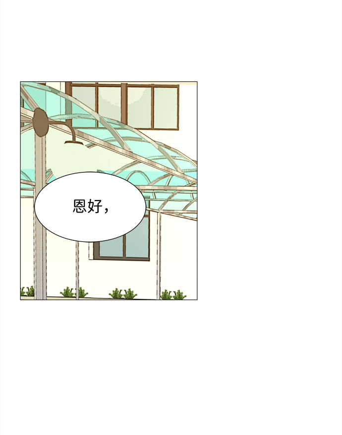 第25话 蓝色灵魂的秘密（1）20