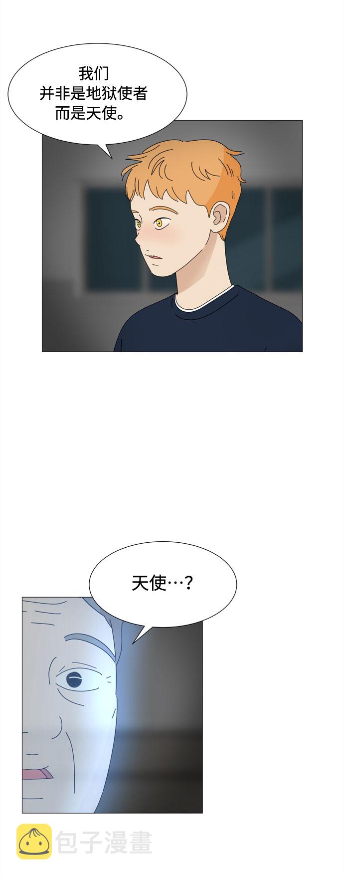 第41话 我的小乖乖（2）12