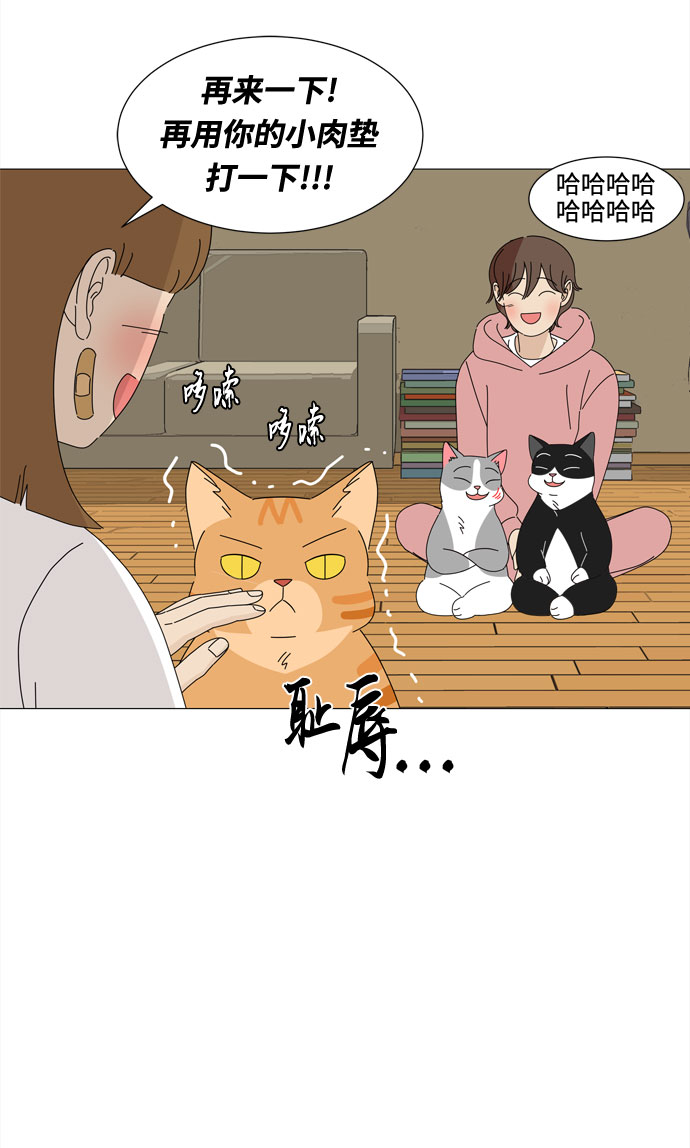 第34话 随时来玩42