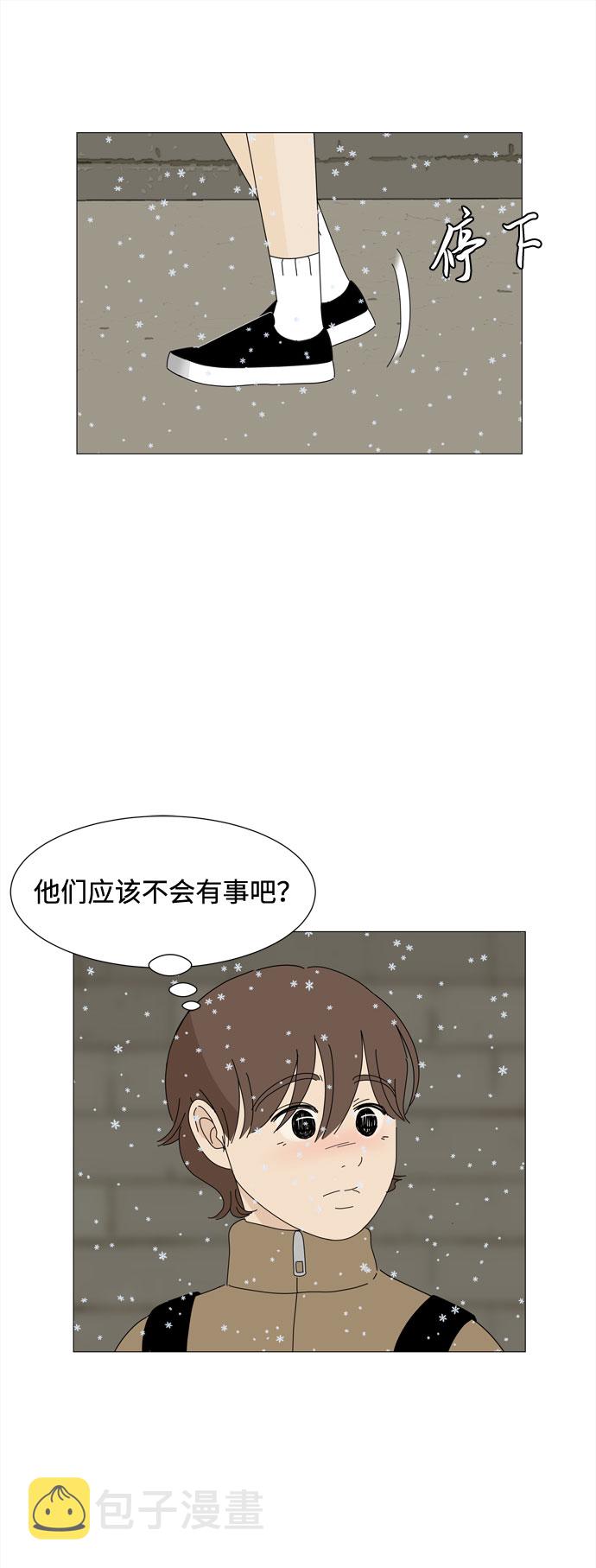 第58话 暗影38