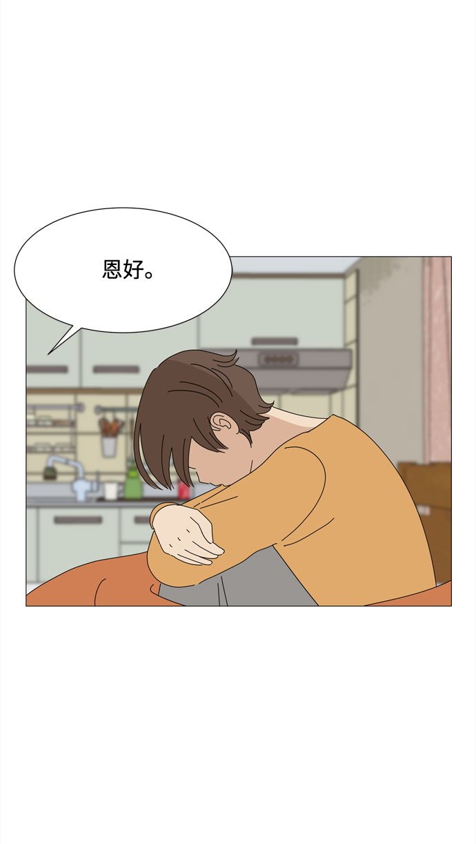 第69话 最无害人类的愿望14