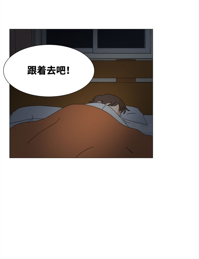 第46话 守护天使54