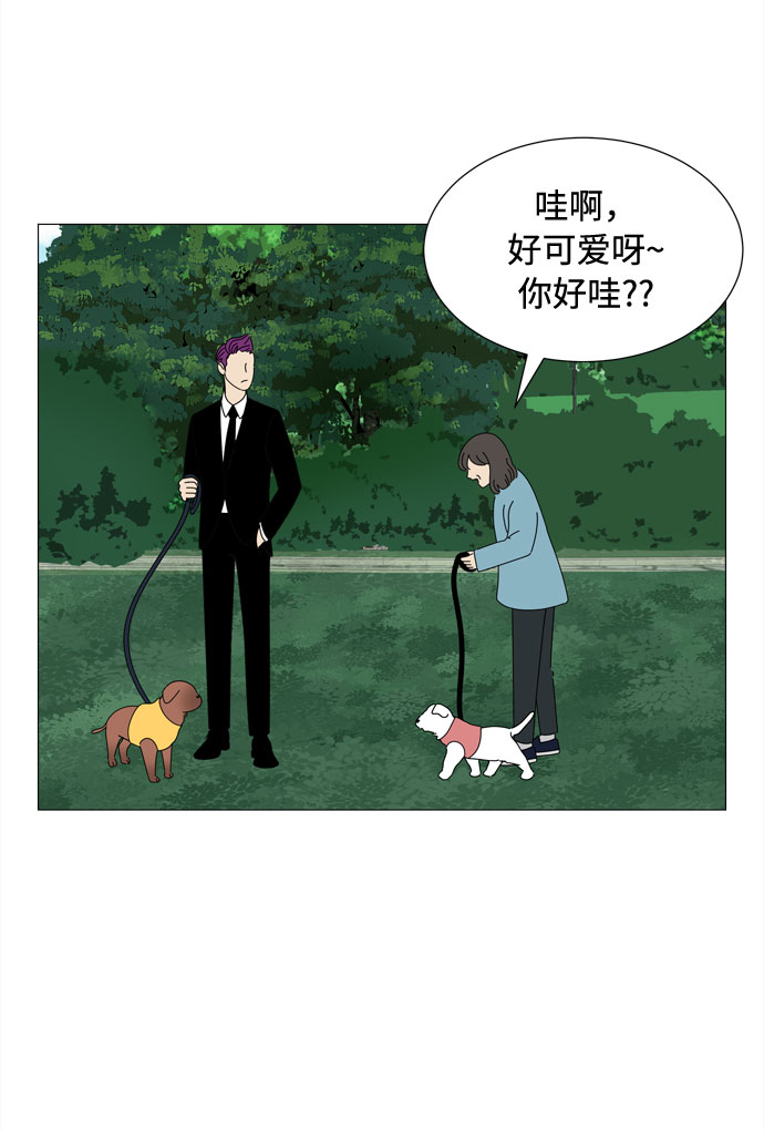 第45话 不错的恶魔41