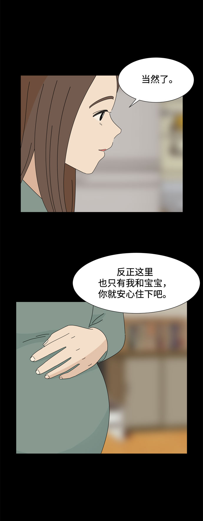 第42话 协商（1）71