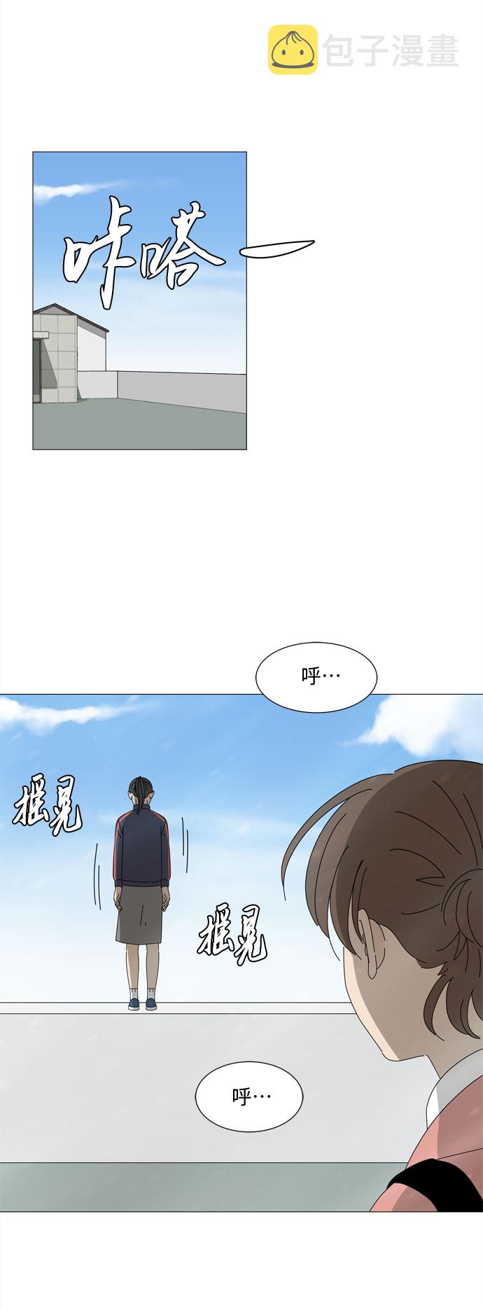 第17话 彼此的星星45