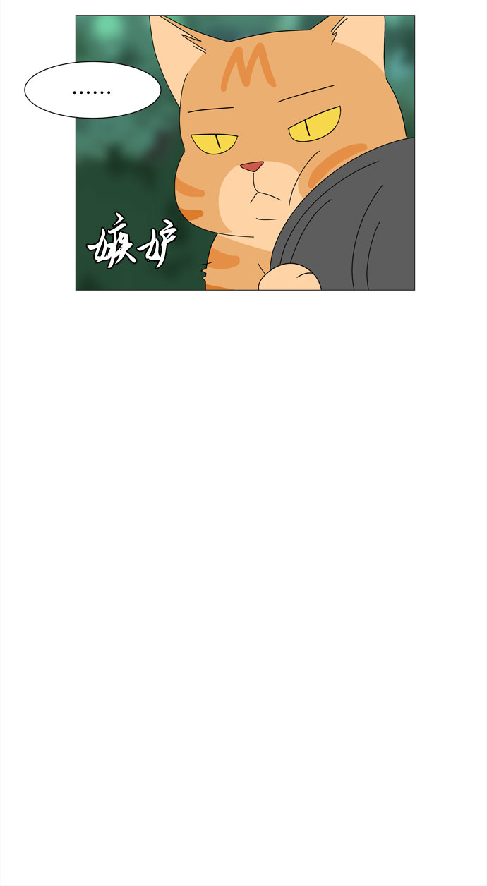 第4话 天使们的星星30