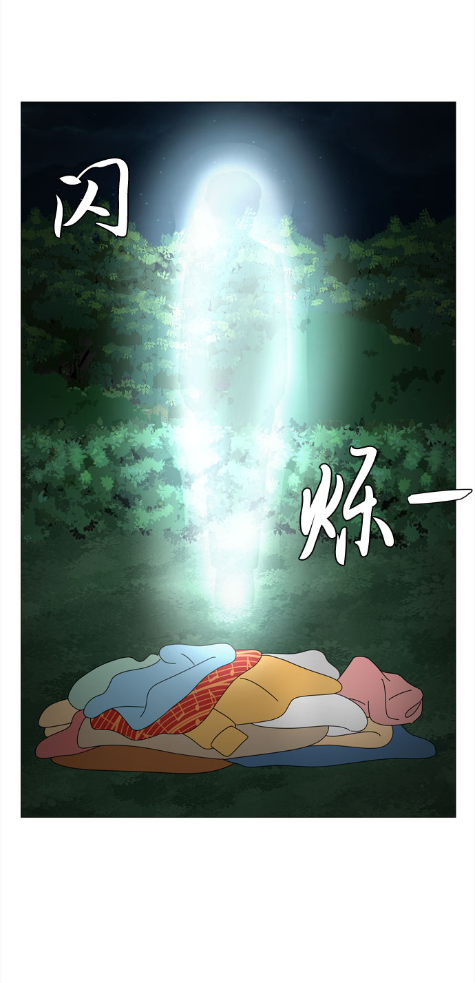 第38话 板栗饼45