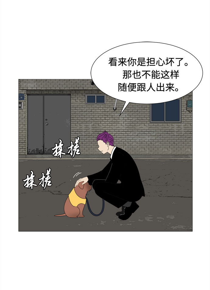 第71话 野生天使保护区域6