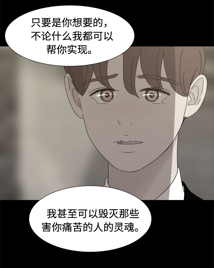 第44话 趁虚而入41