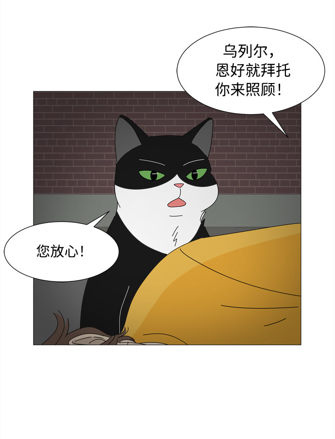 第27话 我们准备的早饭10