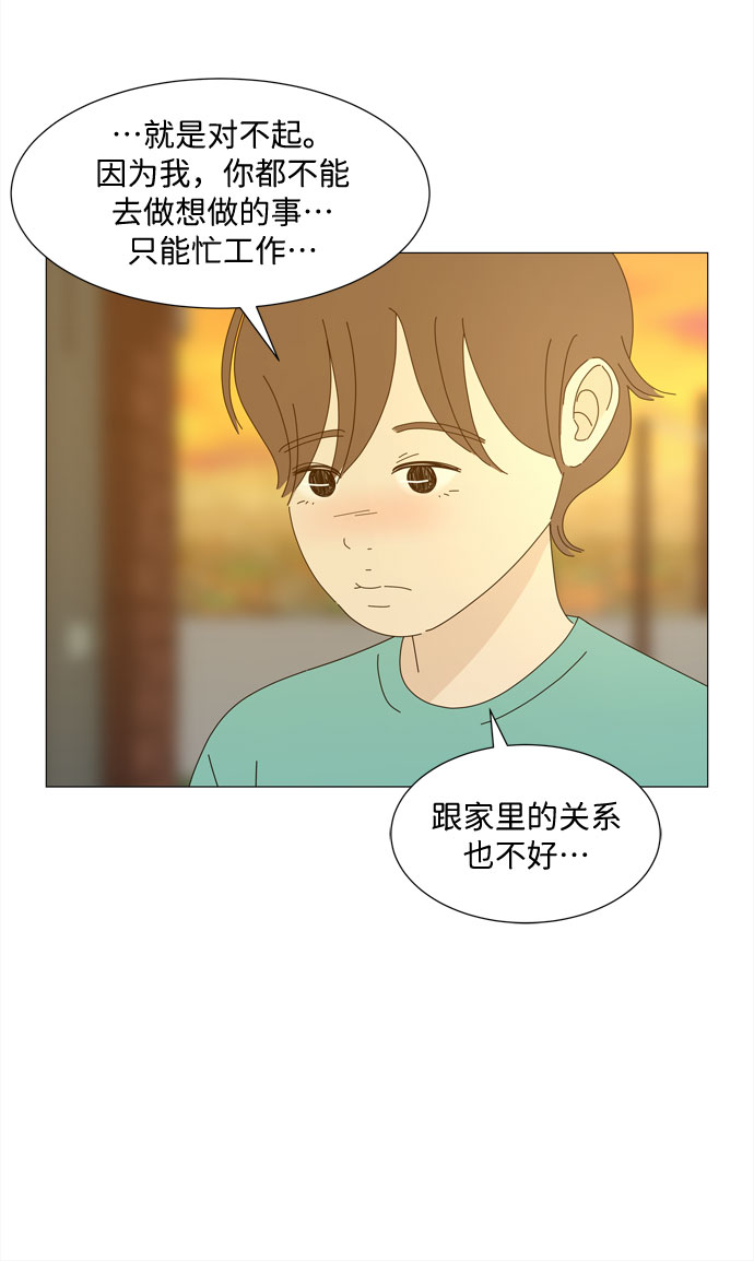 第24话 好朋友30