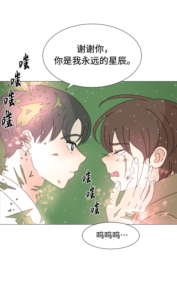 第68话 报答39