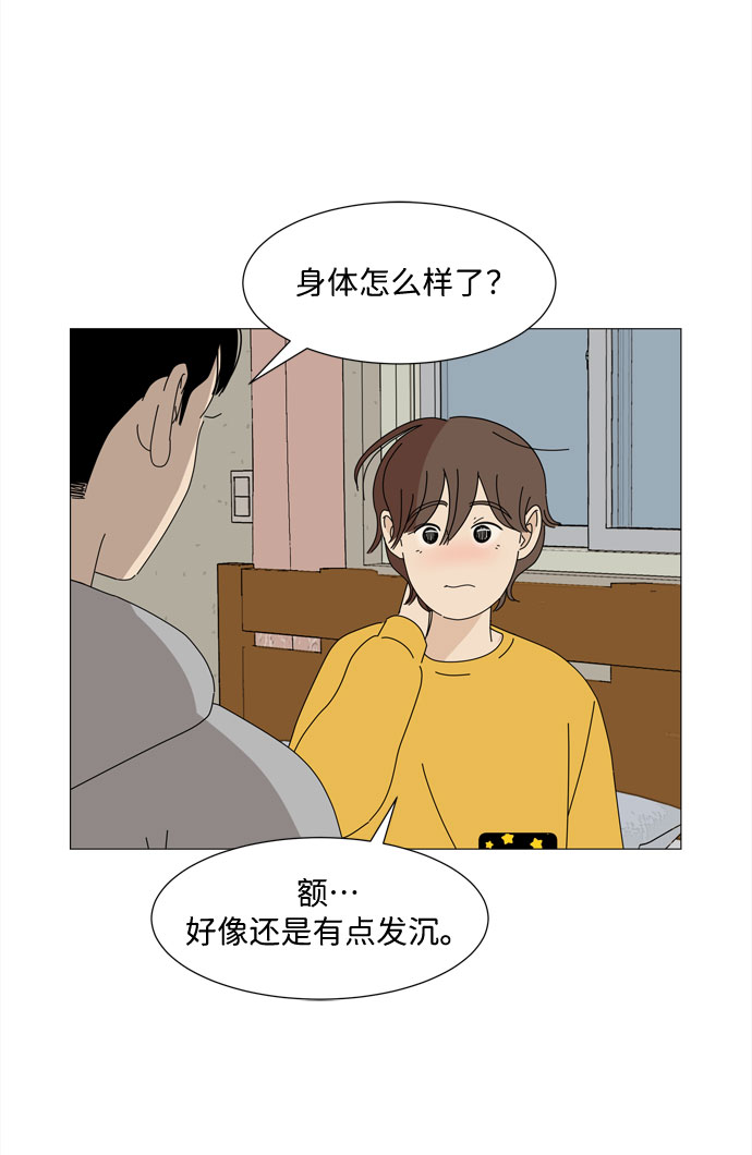 第27话 我们准备的早饭28