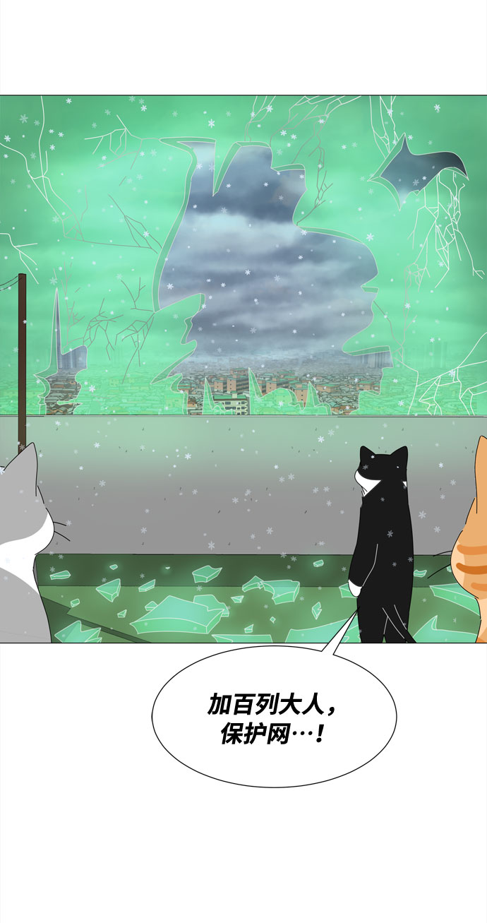 第58话 暗影65