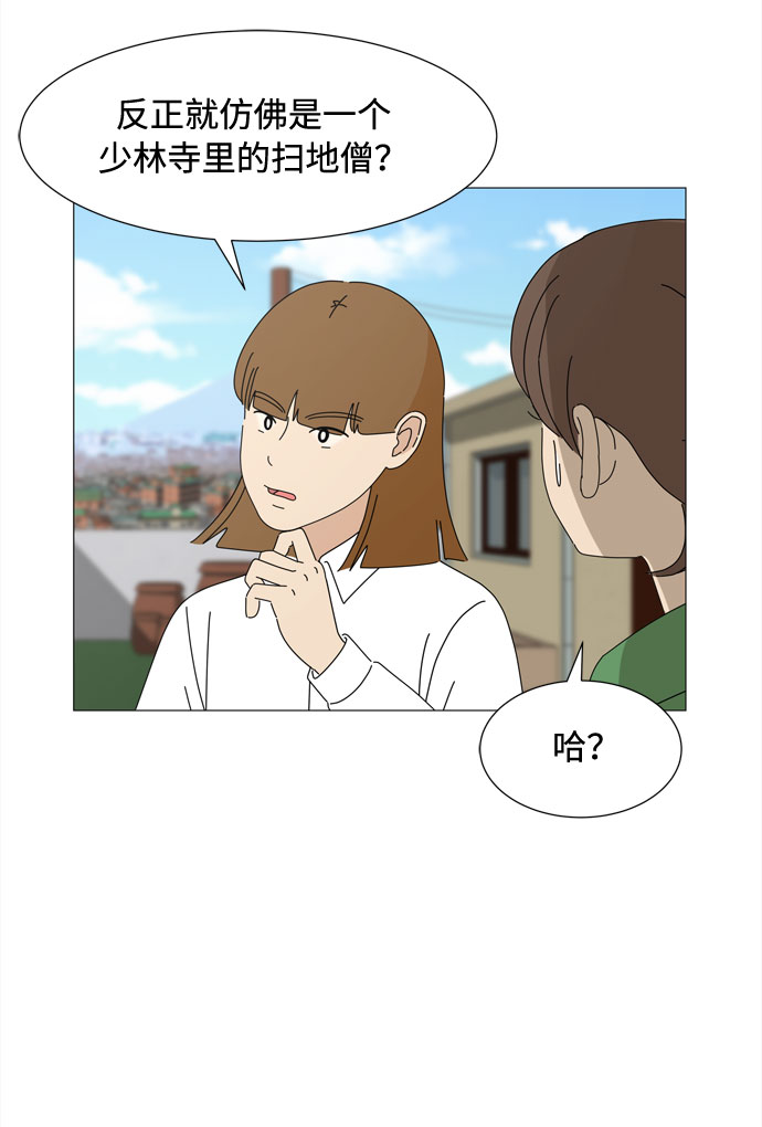 第45话 不错的恶魔17