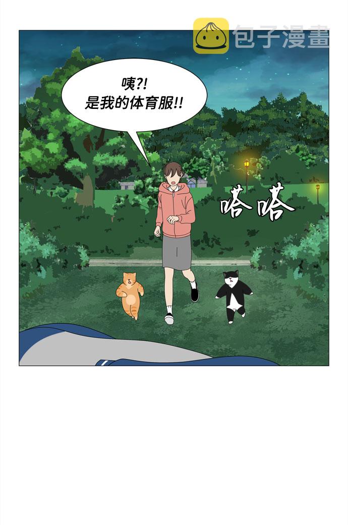 第21话 找到书包26