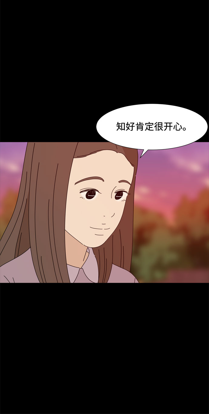 第56话 恶缘38